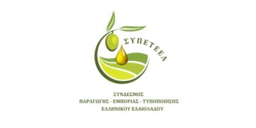 Συγκροτήθηκε σε σώμα το πρώτο τακτικό Διοικητικό Συμβούλιο του ΣΥΠΕΤΕΕΛ