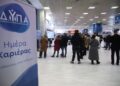 «Ημέρα Καριέρας» 17 Ιουνίου στην Δημοτική Αγορά Αγρινίου – Πρόσκληση συμμετοχής επιχειρήσεων