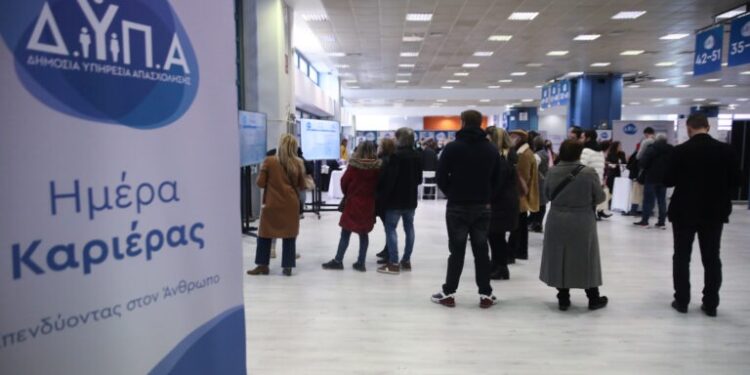 «Ημέρα Καριέρας» 17 Ιουνίου στην Δημοτική Αγορά Αγρινίου – Πρόσκληση συμμετοχής επιχειρήσεων