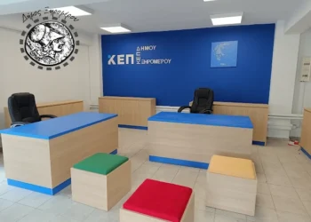 Κλειστό το ΚΕΠ Αστακού την Τρίτη 9 Ιουνίου – Δεν θα εξυπηρετούνται οι πολίτες