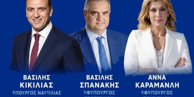 Κυβερνητικό κλιμάκιο στην Αιτωλοακαρνανία την Πέμπτη – Το πρόγραμμα των επισκέψεων και η «Πολιτική Ακαδημία» της ΝΔ στο Αγρίνιο