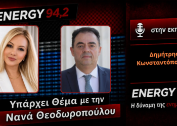 Αντιπυρική περίοδος: Έκκληση Βασιλείου για προσοχή λόγω αυξημένης καύσιμης ύλης – ΗΧΗΤΙΚΟ