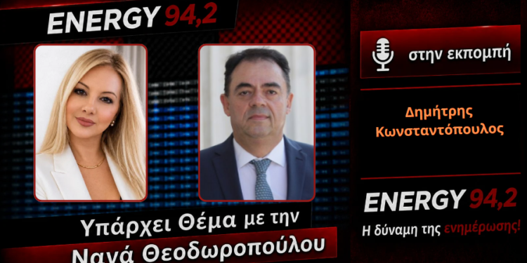 Αντιπυρική περίοδος: Έκκληση Βασιλείου για προσοχή λόγω αυξημένης καύσιμης ύλης – ΗΧΗΤΙΚΟ