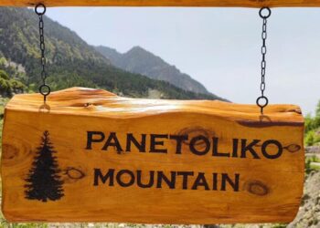 Panetoliko Mountain Trail Run: Το Σάββατο 20/06, θα λειτουργήσει η γραμματεία του αγώνα στον Παλαιό Σταθμό του Τρένου στο Αγρίνιο
