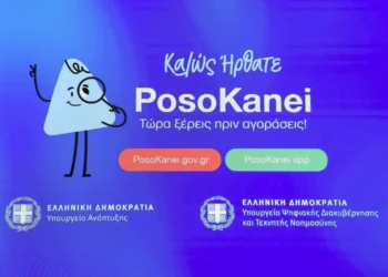 PosoKanei: Τάκης Θεοδωρικάκος – «Η αντιπολίτευση θα έπρεπε να το υποστηρίξει»