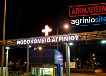 Αγρίνιο: Έστειλε τη μητέρα του στο νοσοκομείο και απείλησε τον πατέρα του με κυνηγετικό όπλο – Συνελήφθη από την Αστυνομία