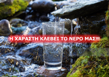 Κάτοικοι της Αγίας Τριάδας Ψηλοβράχου υποστηρίζουν ότι κινδυνεύει η υδροδότηση του οικισμού τους και ζητούν επανεξέταση του σχεδιασμού της Δ.Ε.Υ.Α.Α.