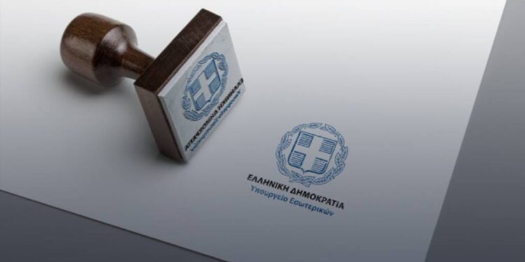 Κατατέθηκε στη Βουλή ο νέος Κώδικας Τοπικής Αυτοδιοίκησης – Οι βασικές αλλαγές σε δήμους και περιφέρειες
