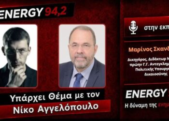 Παρέμβαση Σκανδάμη για τους θανάτους στις φυλακές Αγίου Στεφάνου – ΗΧΗΤΙΚΟ