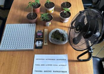 Αμφιλοχία: Καλλιεργούσε ναρκωτικά στην οικία του (ΦΩΤΟ)