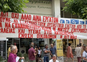 Αγρίνιο: Απεργιακή συγκέντρωση στο Αγρίνιο με αιτήματα για αυξήσεις και συμβάσεις (ΦΩΤΟ)