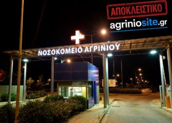 Αγρίνιο: Έστειλε τη μητέρα του στο νοσοκομείο και απείλησε τον πατέρα του με κυνηγετικό όπλο – Συνελήφθη από την Αστυνομία