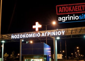 Αγρίνιο: Έστειλε τη μητέρα του στο νοσοκομείο και απείλησε τον πατέρα του με κυνηγετικό όπλο – Συνελήφθη από την Αστυνομία