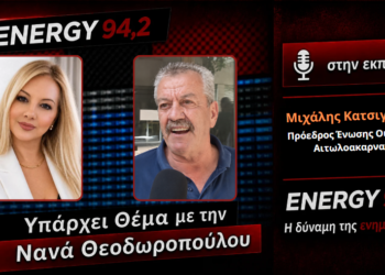 Πανελλαδική απεργία των οικοδόμων στις 24 Ιουνίου – Τα αιτήματα του κλάδου στο προσκήνιο – ΗΧΗΤΙΚΟ