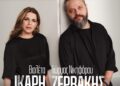«Ρίζες και Ρεύματα» με τον Γιώργο Νικηφόρου Ζερβάκη και τη Βιολέτα Ίκαρη στο 37ο Φεστιβάλ Οινιαδών