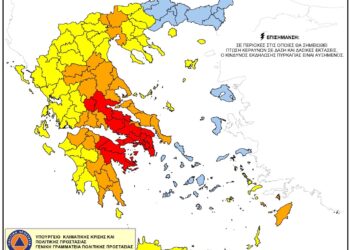 Αιτωλοακαρνανία: Πολύ υψηλός κίνδυνος πυρκαγιάς την Τετάρτη