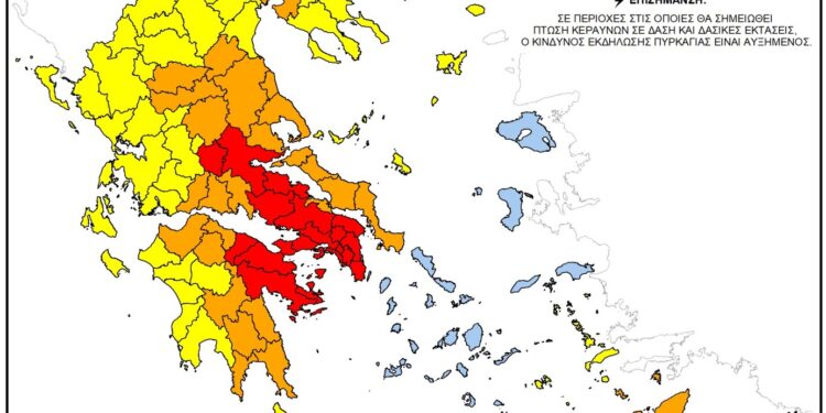 Αιτωλοακαρνανία: Πολύ υψηλός κίνδυνος πυρκαγιάς την Τετάρτη