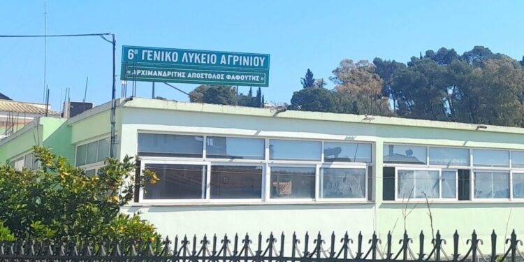 Πολλές οι επιτυχίες σε υψηλόβαθμες σχολές για το 6ο ΓΕΛ Αγρινίου