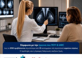 Έφη Γρίβα -Καρκίνος του μαστού: Τι πρέπει να γνωρίζουν οι γυναίκες (ΒΙΝΤΕΟ)