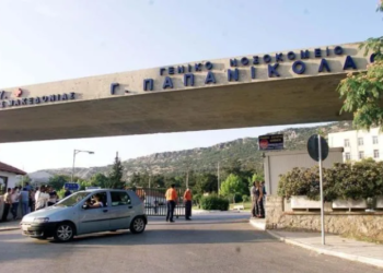 Στο Παπανικολάου θα μεταφερθεί η Αφροδίτη Νέστορα – Εξιτήριο αύριο για τον πατέρας της και έναν εκ των ενοίκων