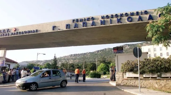 Στο Παπανικολάου θα μεταφερθεί η Αφροδίτη Νέστορα – Εξιτήριο αύριο για τον πατέρας της και έναν εκ των ενοίκων