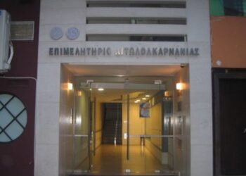Επιμελητήριο Αιτωλοακαρνανίας: Διήμερο Εκδηλώσεων για την Υγεία του Εδάφους & την Ορθή Δειγματοληψία στη Σταμνά