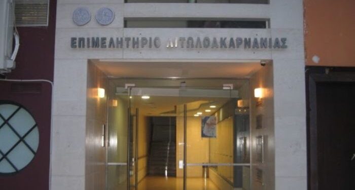 Επιμελητήριο Αιτωλοακαρνανίας: Διήμερο Εκδηλώσεων για την Υγεία του Εδάφους & την Ορθή Δειγματοληψία στη Σταμνά