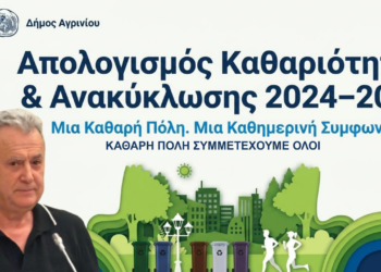 Χρήστος Γούλας: Από την καθημερινή μάχη στην στρατηγική για καθαρό και βιώσιμο Δήμο» – ΒΙΝΤΕΟ