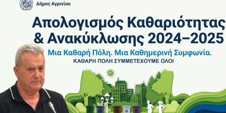 Χρήστος Γούλας: Από την καθημερινή μάχη στην στρατηγική για καθαρό και βιώσιμο Δήμο» – ΒΙΝΤΕΟ