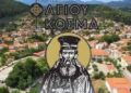 Αυτόματο προσχέδιο