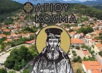 Αυτόματο προσχέδιο