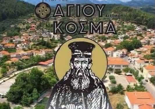 Αυτόματο προσχέδιο