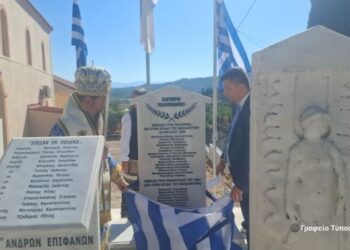 Επετειακές εκδηλώσεις στην Μπαμπίνη Αιτωλοακαρνανίας