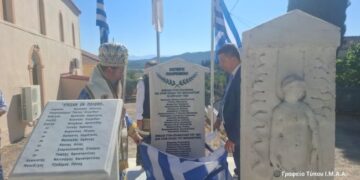 Επετειακές εκδηλώσεις στην Μπαμπίνη Αιτωλοακαρνανίας