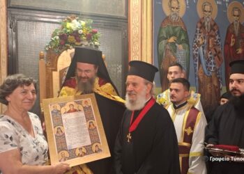 Θέρμο: Ξεκίνησαν οι εκδηλώσεις για τον Άγιο Κοσμά τον Αιτωλό – Ο Χρυσός Σταυρός στον π. Βασίλειο Καλλιακμάνη