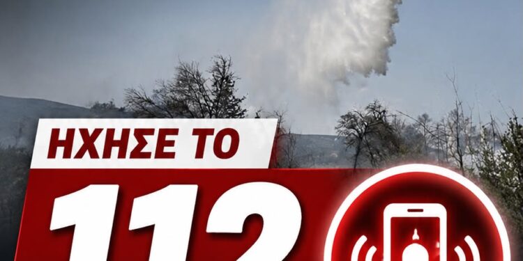 Φωτιά στη Νερομάνα Αγρινίου: Μεγάλη κινητοποίηση της Πυροσβεστικής – Επιχειρούν εναέρια μέσα, ήχησε το 112