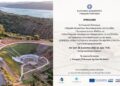 Αρχαίο Θέατρο Στράτου: Εγκαίνια και μεγάλη συναυλία με Βουτσικάκη και Νικολακοπούλου