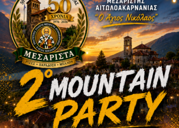 Μεσάριστα: Δύο μεγάλες βραδιές τον Δεκαπενταύγουστο – Από το Mountain Party στη μεγάλη γιορτή των 50 χρόνων