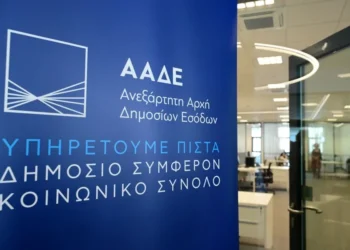 ΑΑΔΕ: Διεύρυνση των επαγγελματικών κλάδων για την υποβολή αιτήσεων Ενιαίας Ενίσχυσης 2026