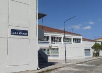 Αγρίνιο: 10 δωρεάν ειδικότητες στη ΣΑΕΚ με υψηλή ζήτηση στην αγορά εργασίας
