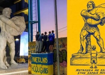 Νέο γκράφιτι στη Θύρα 3 του Παναιτωλικού: Μεγάλωσα με εσένα στην καρδιά μου…