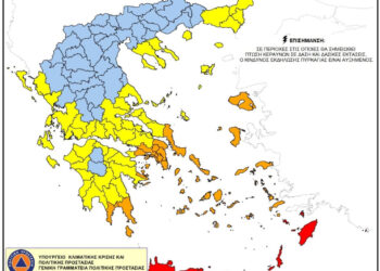 Αιτωλοακαρνανία: Στο κίτρινο η περιοχή για τον κίνδυνο πυρκαγιάς το Σάββατο 29 Αυγούστου