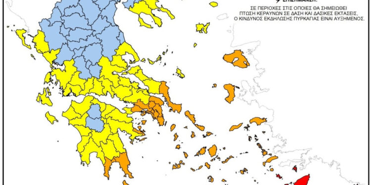 Αιτωλοακαρνανία: Στο κίτρινο η περιοχή για τον κίνδυνο πυρκαγιάς το Σάββατο 29 Αυγούστου