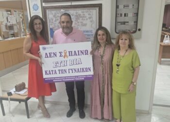«Φως στην Αόρατη Βία» – Συνεργασία των Δήμων Αγρινίου και Θέρμου για την πρόληψη της βίας κατά των γυναικών