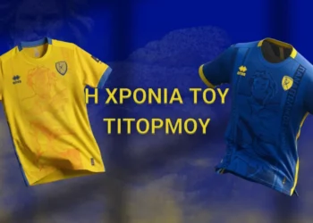 Παναιτωλικός – Παρουσιάστηκαν οι εμφανίσεις της αγωνιστικής περιόδου 2026-2027.