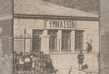 100 χρόνια Γυμνάσιο Θέρμου – Μια ιστορική επέτειος με ξεχωριστή εκδήλωση