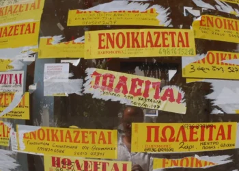 «Τσουρουφλάνε» τα φοιτητικά ενοίκια: Αύξηση 20,4% ακόμη και στο Αγρίνιο