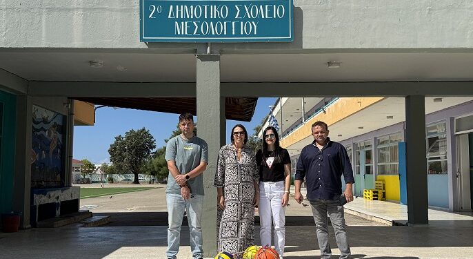 Δήμος Μεσολογγίου – Περισσότερη άθληση, περισσότερα χαμόγελα στα σχολεία της περιοχής