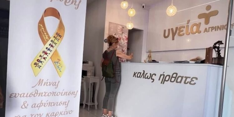 Ο Όμιλος ΥΓΕΙΑ Αγρινίου στέκεται με υπευθυνότητα δίπλα στα παιδιά και τις οικογένειές τους