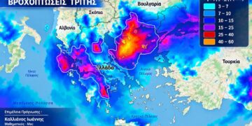 Αιτωλοακαρνανία: Βροχές και καταιγίδες την Τρίτη – Τι προβλέπει ο Γιάννης Καλλιάνος